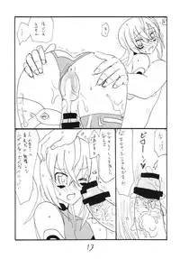 (COMIC1☆3) [King Revolver (Kikuta Kouji)] Itsuki-chan to Yatteshimau (Sora wo Kakeru Shoujo)