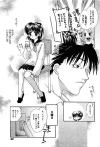 Manga Bangaichi 2005-06