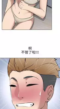 公寓啪啪趴【chinese】