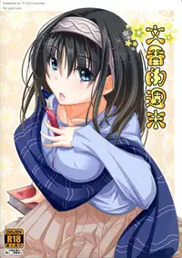 (C86) [P! (Kusugano, Kurukuru)] Ayame no Kikaku (THE IDOLM@STER CINDERELLA GIRLS)