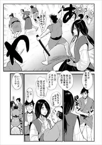 Impregnated Samurai 02 - Shukuba, Somen Ronin tortured and strangled.