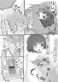 [Nukidokoro. (Roteri)] KKMK OMNIBUS (Touhou Project)