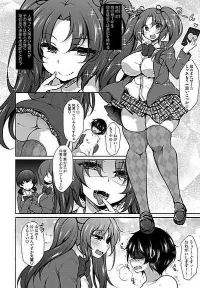 COMIC Penguin Club 2019-09