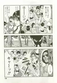 [Nagashima Chosuke] Sakuradoori no Megami - The Venus of SAKURA St. 3