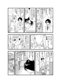 [Toshi] Onna ni Natta Ore no Karada de Hatsu Ecchi... Shichatta!? 5