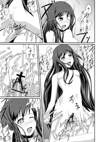 [S.N.L (Syanal)] BurstDrive! (Accel World) [Digital]