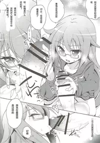 (Puniket 33) [Chihagura (Hachi)] Mochi Mochi (Kantai Collection -KanColle-) [Chinese] [物部亜子汉化]