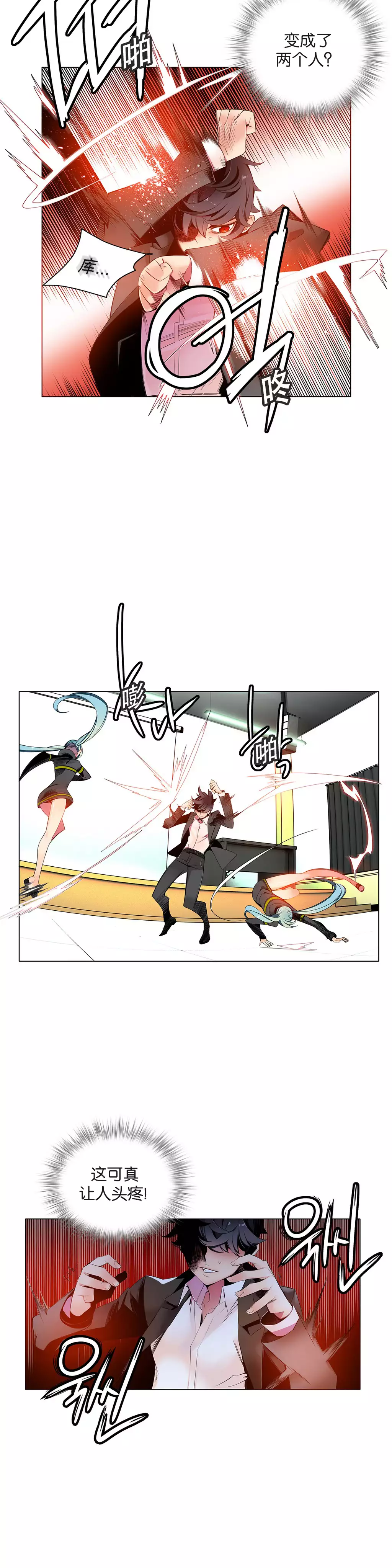 莉莉丝的脐带 Ch.1-25