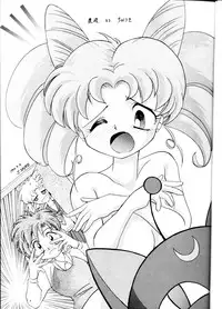 (CR16) [SAIRO PUBLISHING (J.Sairo)] Yamainu Volume.1 (Sailor Moon, Slayers)