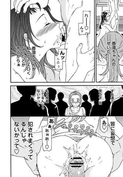 COMIC Penguin Club 2019-09