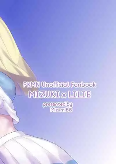 ShinyMoon x WhiteLily | 閃月和白色莉莉