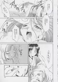 [U.R.C (MOMOYA SHOW-NEKO)] U.R.C Maniax (Sakura Taisen)