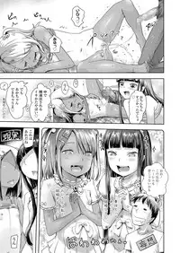 COMIC LO 2019-04 [Digital]