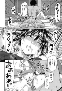 [Yuzuki n Dash] Zutto suki Datta Ch. 1-4