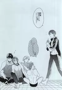 [Honetukiniku (Sebone)] seaside summer tune [Tokuten Clear File Tsuki] (Free!)