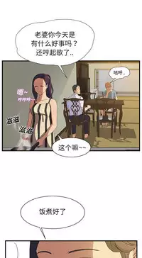 继母 1-8 Chinese