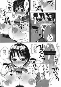 (C80) [Sarurururu (Doru Riheko)] DUPCUP (CAPCOM)