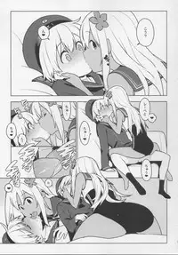 (Houraigekisen! Yo-i! 29Senme) [enuma elish (Yukimi)] PASSIVE SKILL (Kantai Collection -KanColle-)