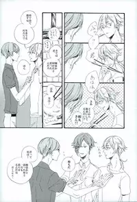 つるうぐいちパロディつめあわせ本 (Touken Ranbu)