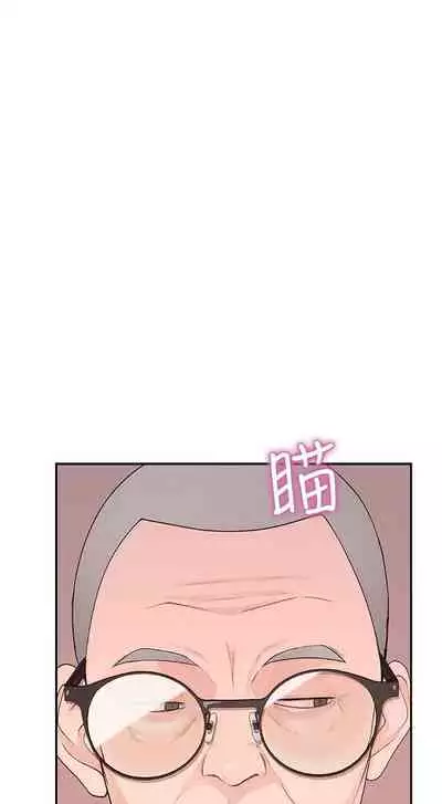 【周三连载】 我们的特殊关系 (新作) 第 1~22话