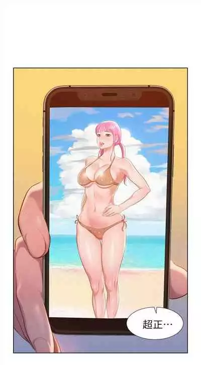 [週日] [犬子 & 經文旗] 漂亮幹姐姐 1-100 官方中文（連載中）