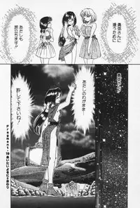 [Negura Nao] Nature Trip Vol.3