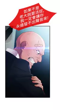 [Studio Gale] Lady Garden 淑女花苑 第一季 [Chinese]