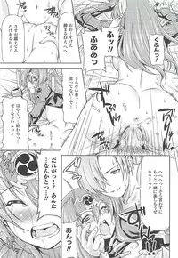 [Kazuma Muramasa] Lightning Warrior Raidy Ch. 1-End