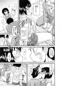 [Dr.P] Hatsukoi Splash!