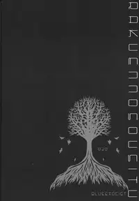 Paradise Lost (Ao no Exorcist)