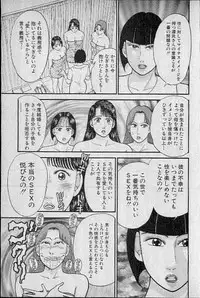 [Murao Mio] Virgin Mama Vol.8