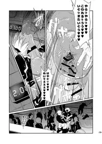 [FUEGO (Katou Teppei)] CHEAP FICTION (Kekkai Sensen) [Digital]