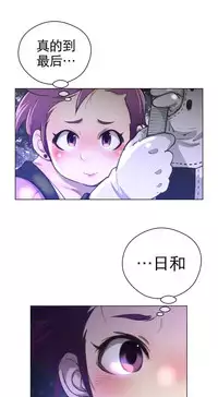 Perfect Half 完美的另一半 1-18 Chinese