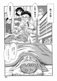 [Chanpon Miyabi] One-san Bakunyuu Datenshi