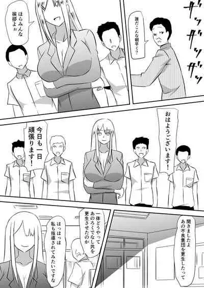 みんなが吸血鬼化した町で愛を叫んだ少年