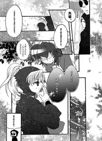 [Bicocattu (Azuteru.)] おさわりはんこさん (Nintama Rantarou) [Digital]