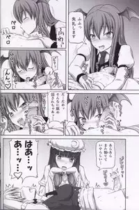 (C78) [.7 (DAWY)] Futanari Sakuya-san 3 (Touhou Project)