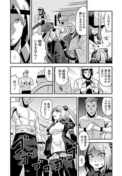 COMIC Penguin Club 2019-09
