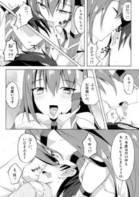 (Reitaisai 11) [Sakura Garden (Shirosuzu)] Kaze to Tsuki no Sasayaki (Touhou Project)