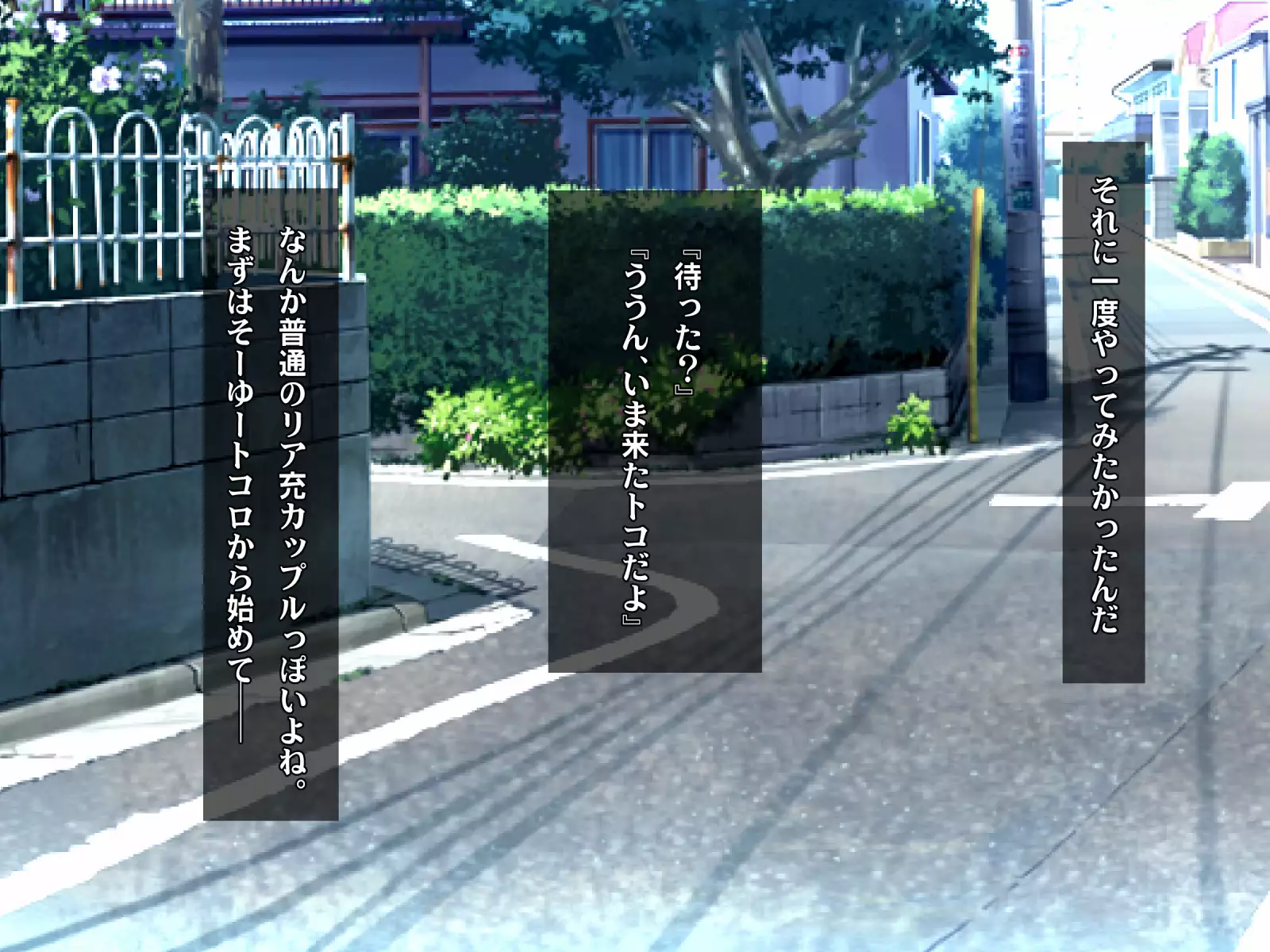 Kotori to Tsubasa to Icha Hame Online