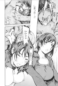 [Anthology] Kemono For Essential 9