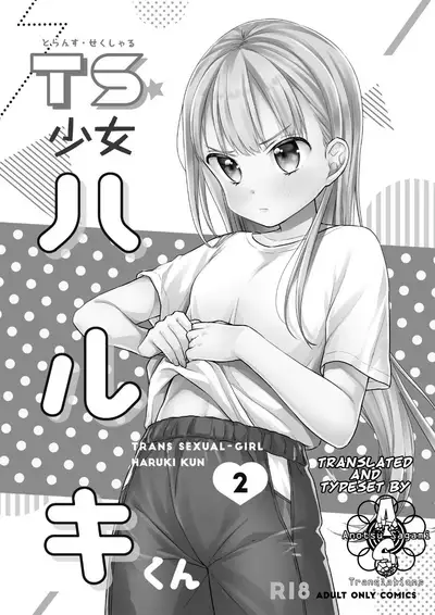 TS Shoujo Haruki-kun 2