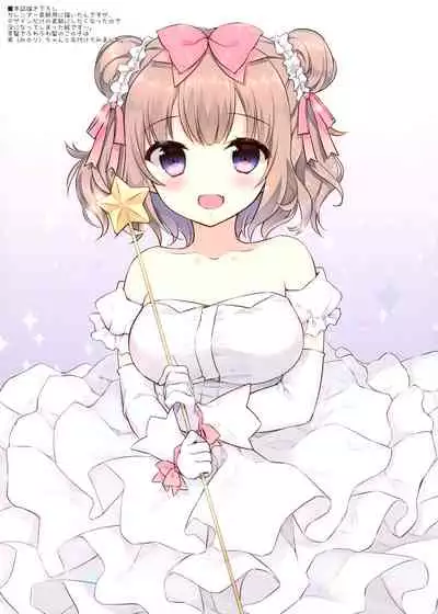 (C93) [Yadapot (Yadapoteto)] Amanatsu & Shori to Obenkyou Shiyo!