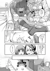 COMIC LO 2019-04 [Digital]
