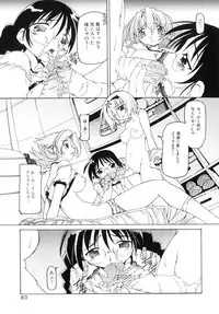 [Minako Nami] Futanari - androgynous -