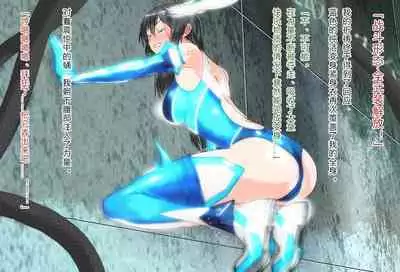 竞赛泳衣女英雄 境界飛翔天青石 星月汉化