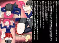 [Banana no Kawa] Senkou Senshi Prominence