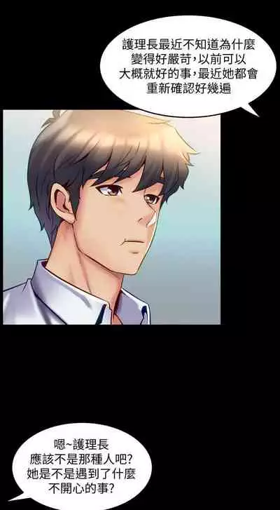 與前妻同居 1-67