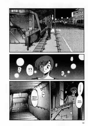 Tatoeba Haha Ga 1 Ch.1-8