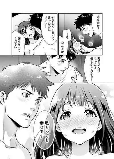 ちかこさんと一緒に!2